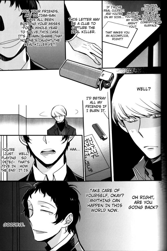 The End Of The World Volume 3