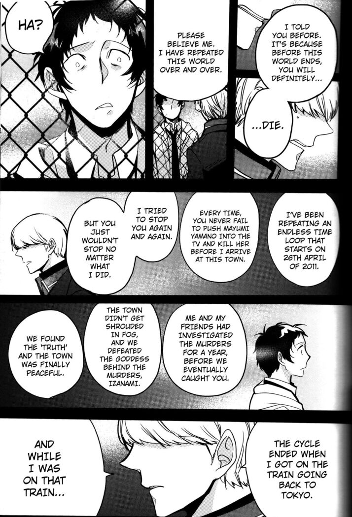 The End Of The World Volume 3