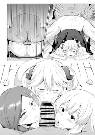 異世界食堂短編漫画