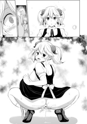 異世界食堂短編漫画