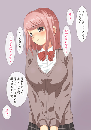 Manbiki Shoujo o Odoshite Sefure ni Shite Mita - Page 65