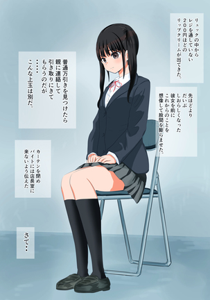 Image 3596280