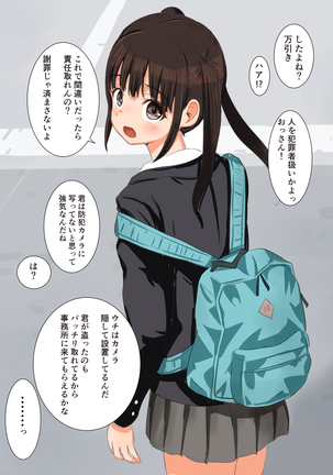 Image 3596274