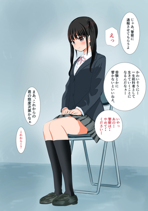Image 3596275