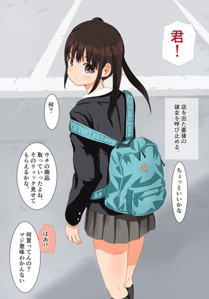 Image 3596277