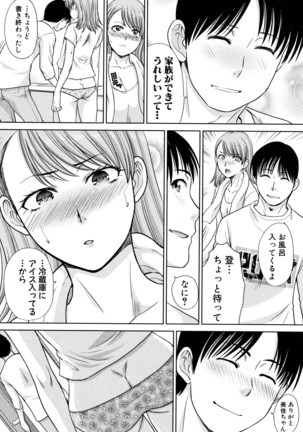 Ane to Kurasu Page #30