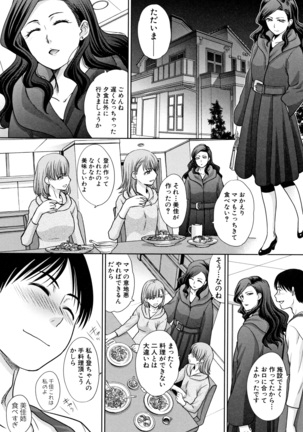 Ane to Kurasu Page #28