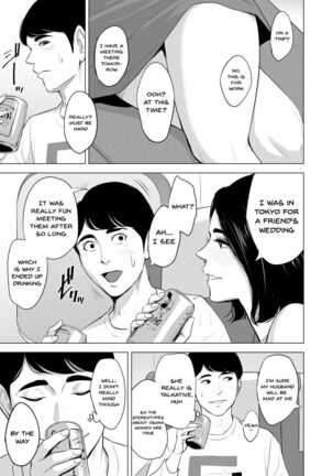 Shinkansen de Nani shiteru!? - We're On the Bullet Train! What Are You Doing!? Page #9