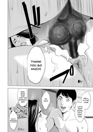 Shinkansen de Nani shiteru!? - We're On the Bullet Train! What Are You Doing!? Page #66