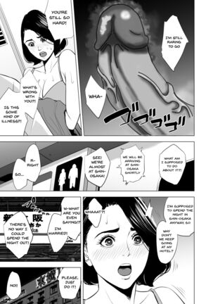 Shinkansen de Nani shiteru!? - We're On the Bullet Train! What Are You Doing!? Page #61