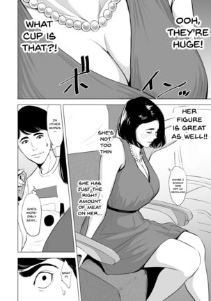 Shinkansen de Nani shiteru!? - We're On the Bullet Train! What Are You Doing!? Page #6