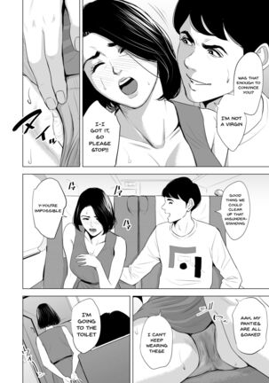 Shinkansen de Nani shiteru!? - We're On the Bullet Train! What Are You Doing!? Page #28