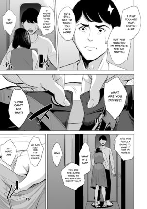 Shinkansen de Nani shiteru!? - We're On the Bullet Train! What Are You Doing!? Page #31