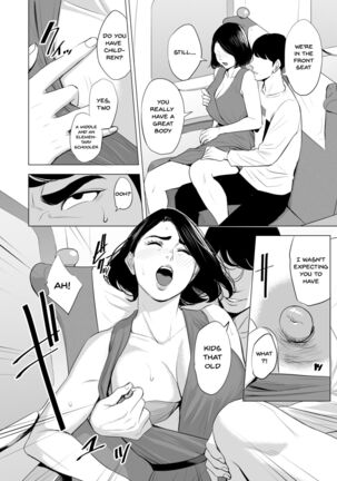 Shinkansen de Nani shiteru!? - We're On the Bullet Train! What Are You Doing!? Page #24