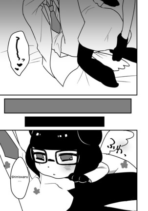 That Kind Of YagiShimi Book