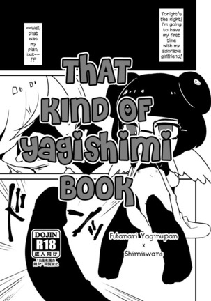 That Kind Of YagiShimi Book