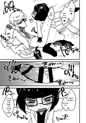 That Kind Of YagiShimi Book