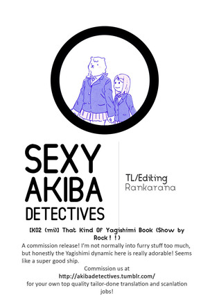 That Kind Of YagiShimi Book - Page 13