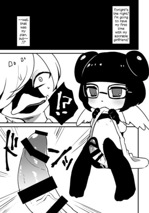 That Kind Of YagiShimi Book
