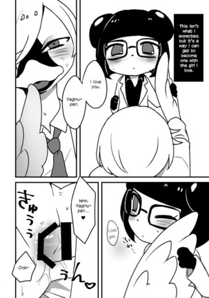 That Kind Of YagiShimi Book