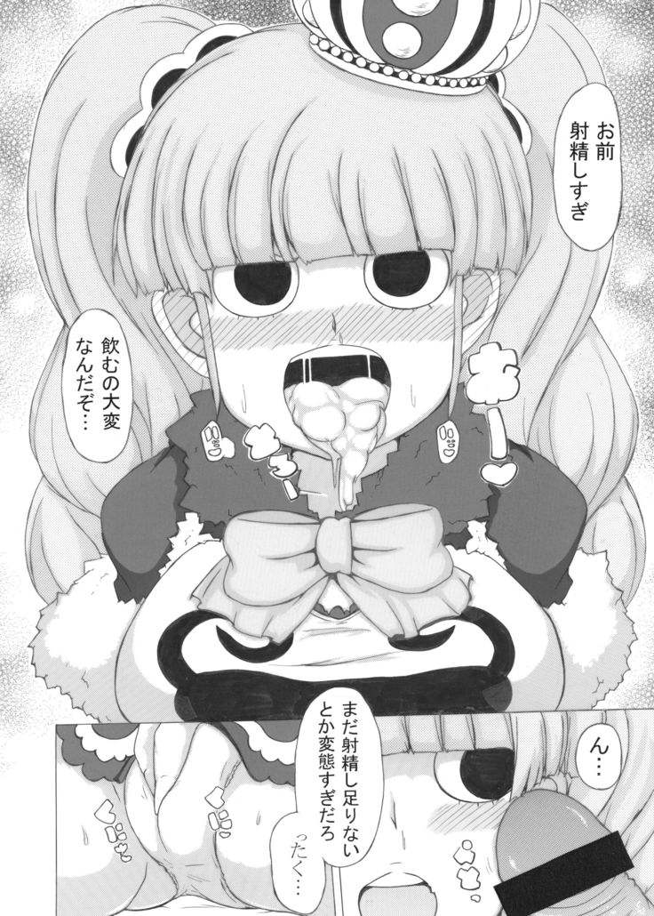 Bonus Ghost Princess