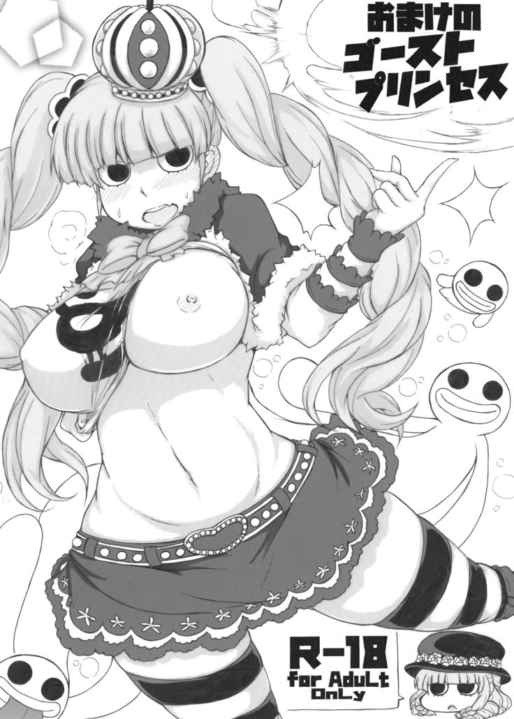 Bonus Ghost Princess