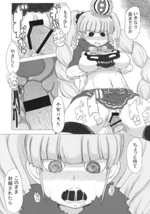 Image 9925868