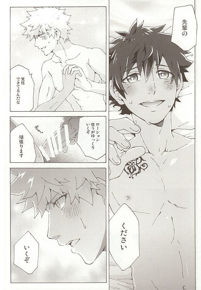 Pillow Talk