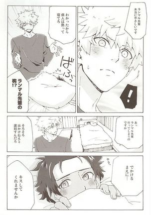 Pillow Talk Page #32