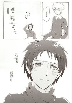 Pillow Talk Page #34