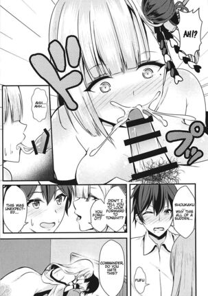 Ecchi na Shoukaku wa Dame desu ka? |  Is this perverted Shoukaku no good? Page #6