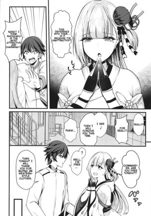 Ecchi na Shoukaku wa Dame desu ka? |  Is this perverted Shoukaku no good? Page #3
