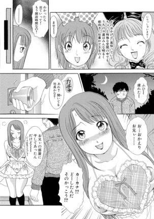 Omakase Bunnys Page #139