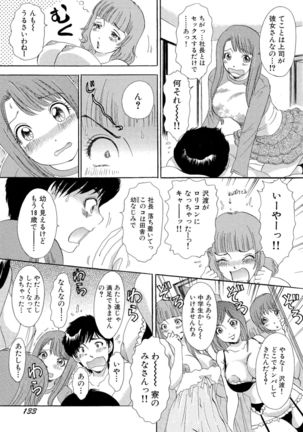 Omakase Bunnys Page #136