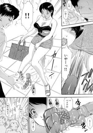 Omakase Bunnys Page #27