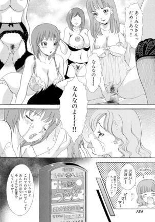 Omakase Bunnys Page #137