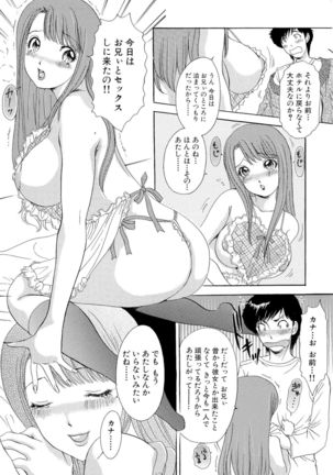 Omakase Bunnys Page #140