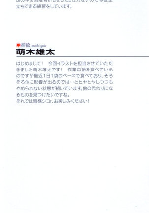 Image 5755848
