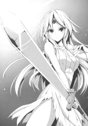 調教師と初恋の戦乙女 Page #267