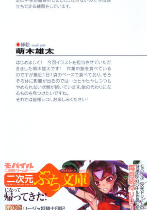 Image 5755845