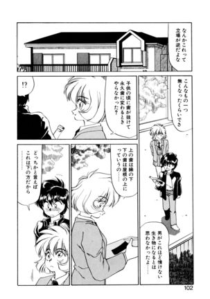 Heart Selection - Page 101
