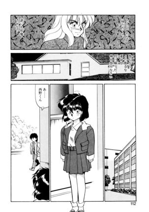 Heart Selection - Page 111