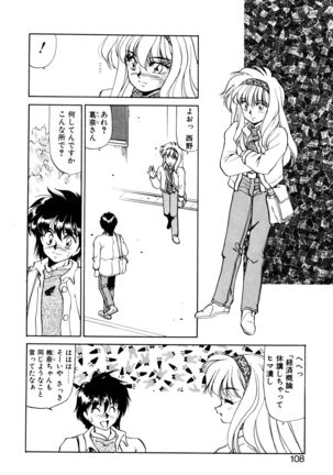 Heart Selection - Page 107
