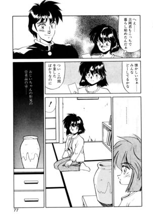 Heart Selection - Page 76