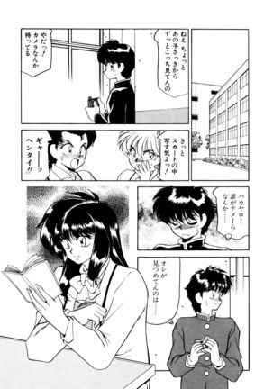 Heart Selection - Page 163