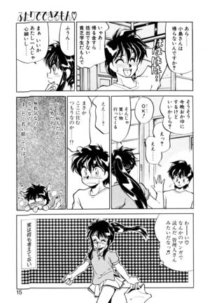 Heart Selection - Page 14