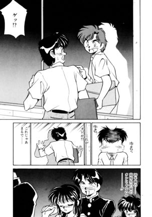 Heart Selection - Page 126