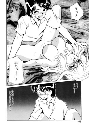 Heart Selection - Page 147
