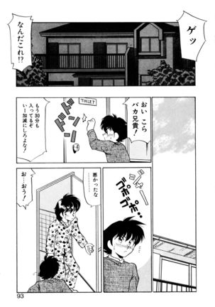 Heart Selection - Page 92