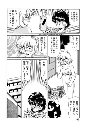 Heart Selection - Page 97